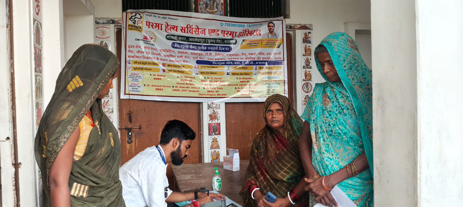 WhatsApp Image 2025-09-24 at 1.47.34 PM