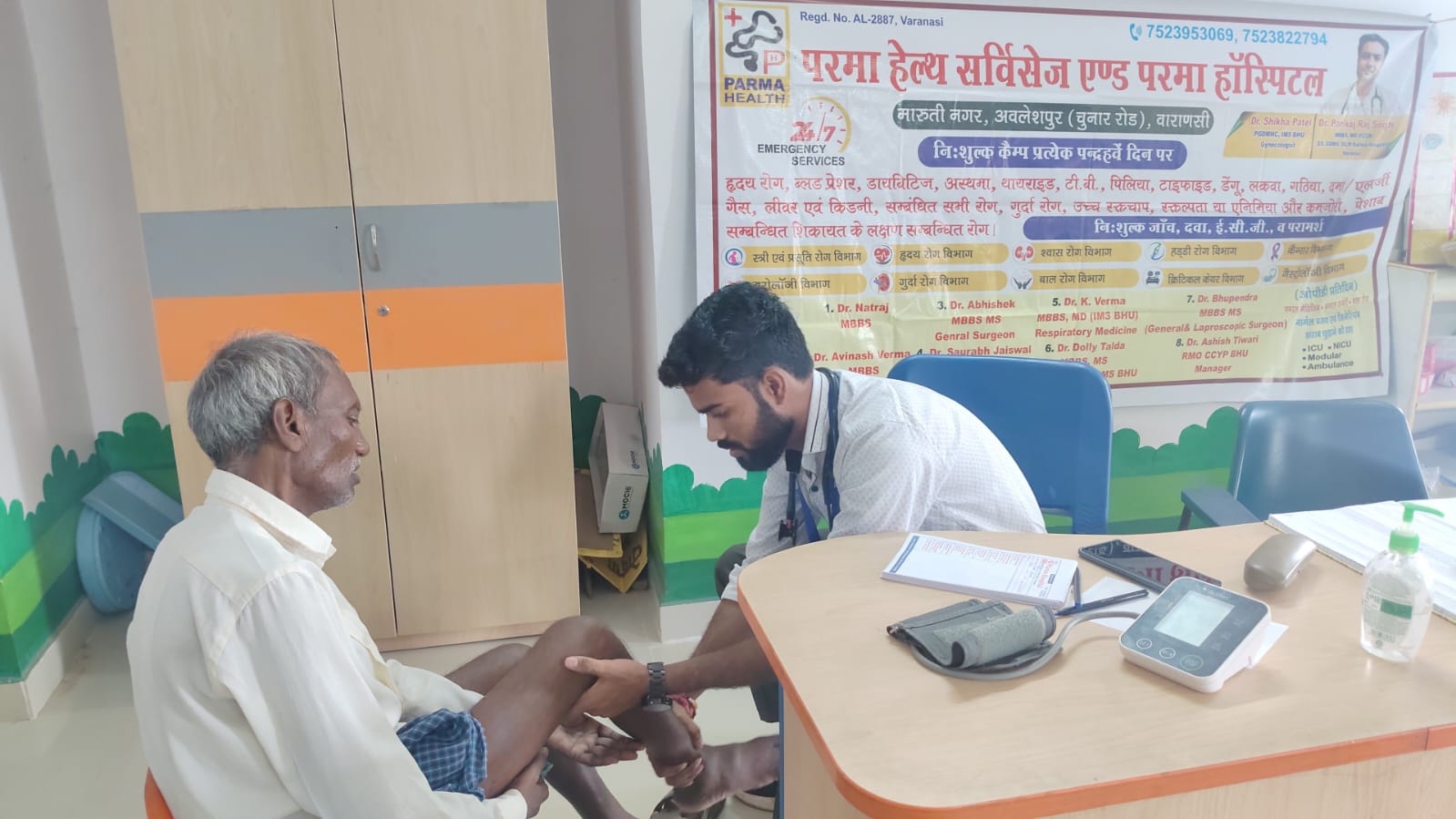 WhatsApp Image 2025-09-24 at 1.48.14 PM